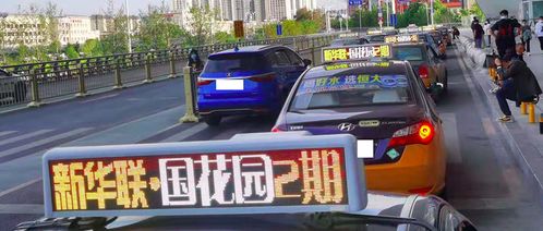 重磅發布 年度出租車媒體實力top50 暨 年度出租車媒體創新top20
