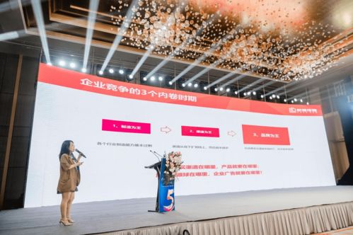 盛大啟動 中國第五屆otc品牌宣傳月再創新輝煌