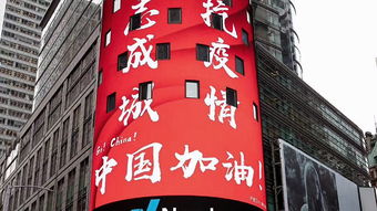 一二傳媒 紐約時(shí)代廣場路透屏納斯達(dá)克大屏廣告最新案例
