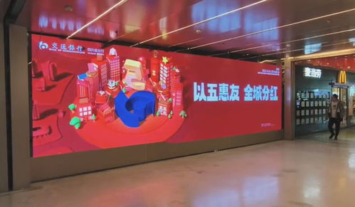 主題列車上新 1號(hào)線再上 新皮膚