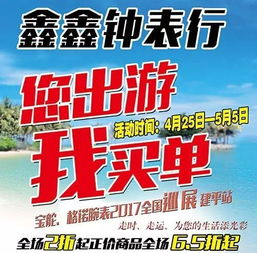 億邦廣告公司擁有多個(gè)自主媒體平臺(tái),并且與多家媒體合作,組成強(qiáng)大的廣告?zhèn)鞑リ嚾?已成為我縣最大的廣告?zhèn)髅狡髽I(yè)