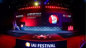 挑戰(zhàn)不確定,創(chuàng)見2019 藍(lán)標(biāo)傳媒斬獲iai國(guó)際廣告獎(jiǎng)多項(xiàng)