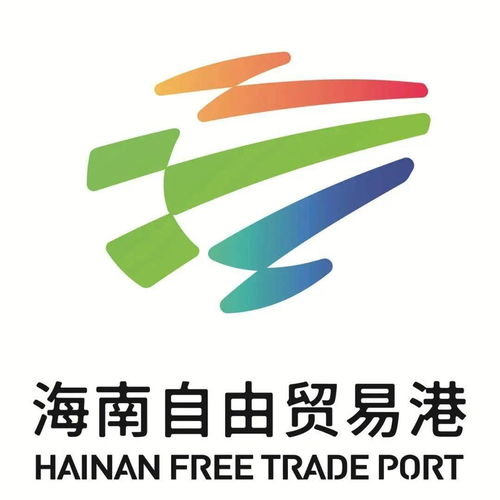 海南自貿(mào)港形象標(biāo)識(shí)征集結(jié)果揭曉，同順廣告?zhèn)髅阶髌帆@選